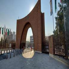 Tarbiat Modares University ranks second among the comprehensive universities in the country.