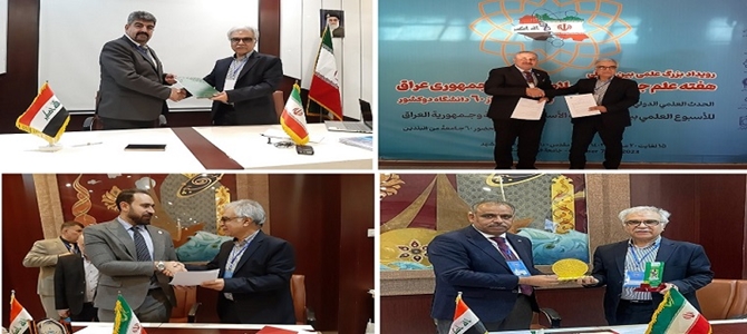 Signing a joint agreement between Tarbiat Modares University and the top 7 Iraq Universities